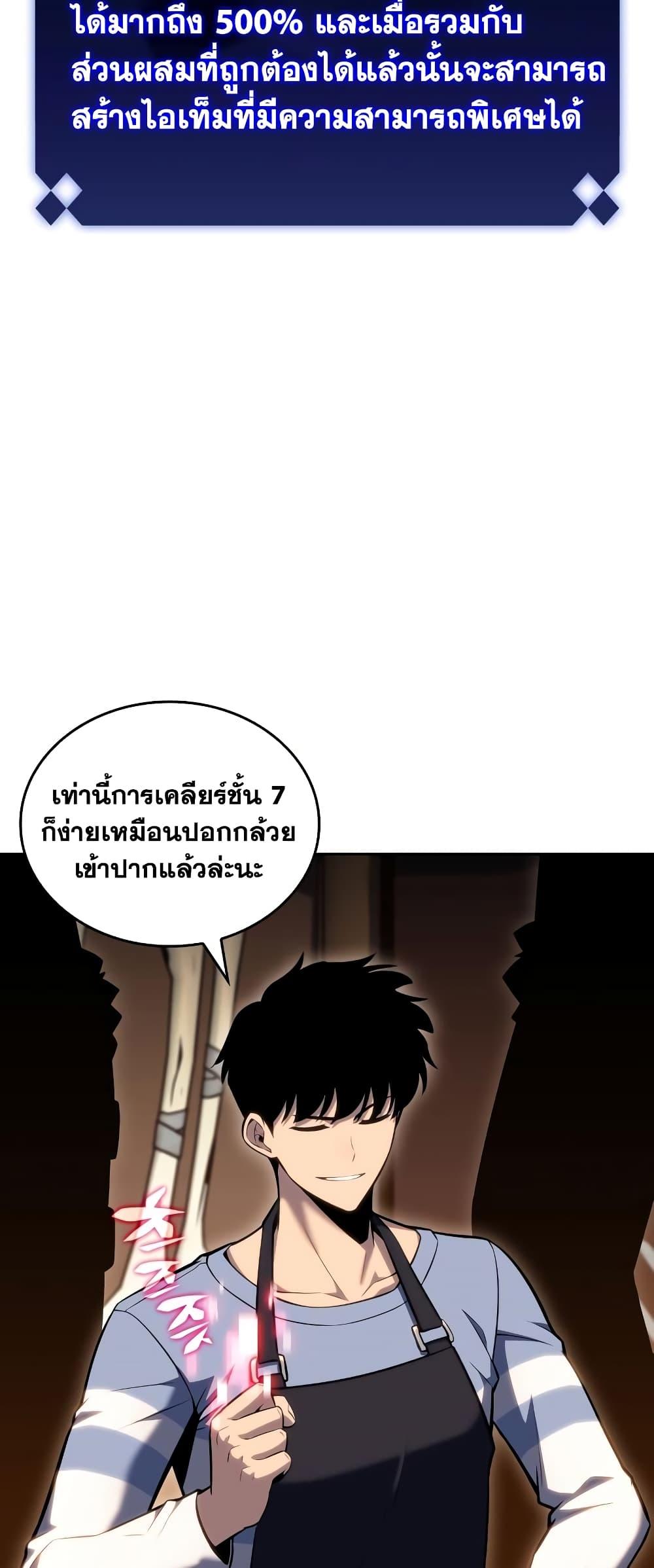 Page page-022 of Chapter_96